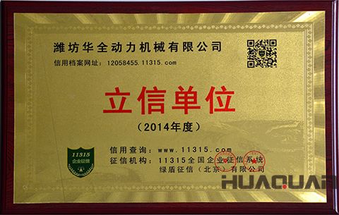 為了青春的理想 \