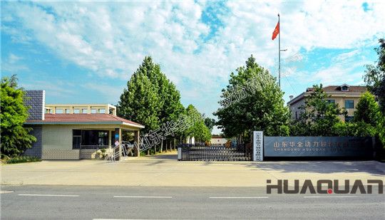 華全柴油發(fā)電機組廠家