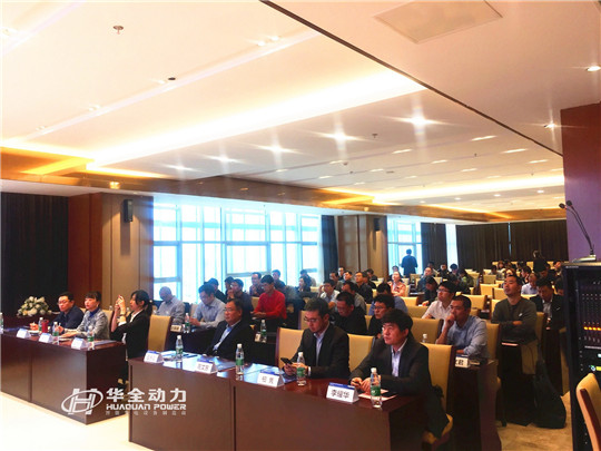 華全總經理趙立增應邀出席濰坊經濟區(qū) 工業(yè)互聯(lián)網助推企業(yè)數(shù)字化轉型研討會